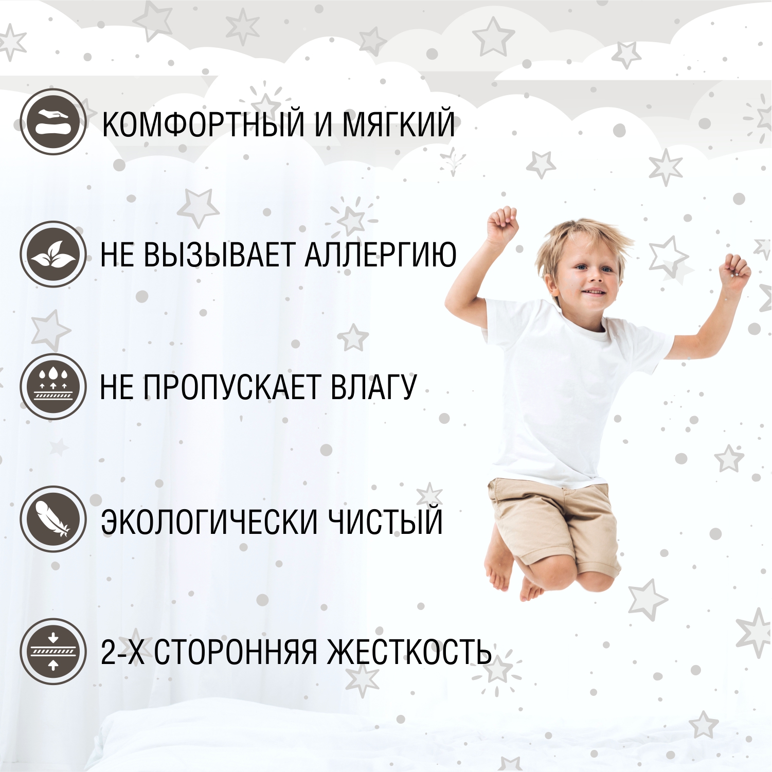 Матрас Sweet Baby Comfort - фото 2