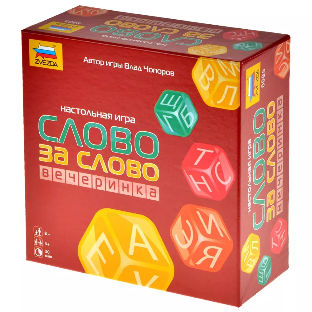 Настольная игра Звезда Слово за слово Вечеринка - фото 2