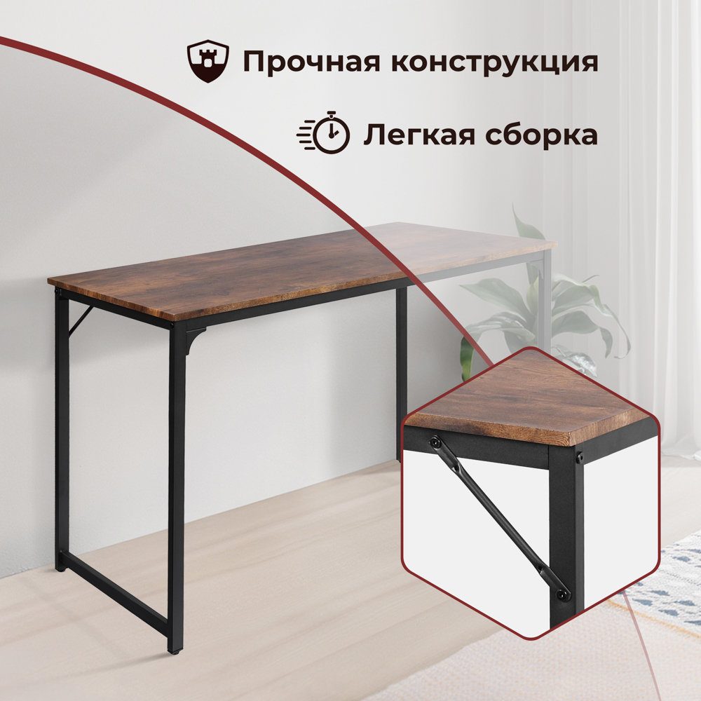 Компьютерный стол TETCHAIR - фото 2