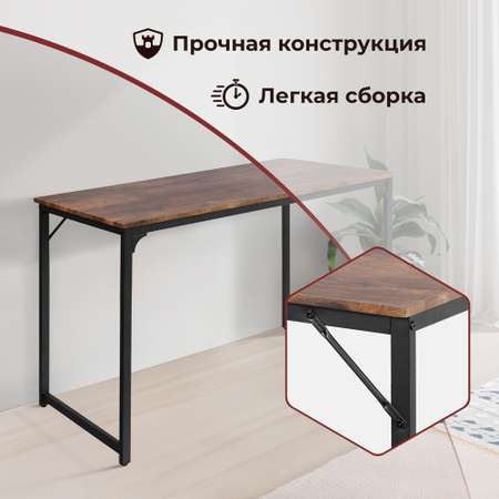 Компьютерный стол TETCHAIR