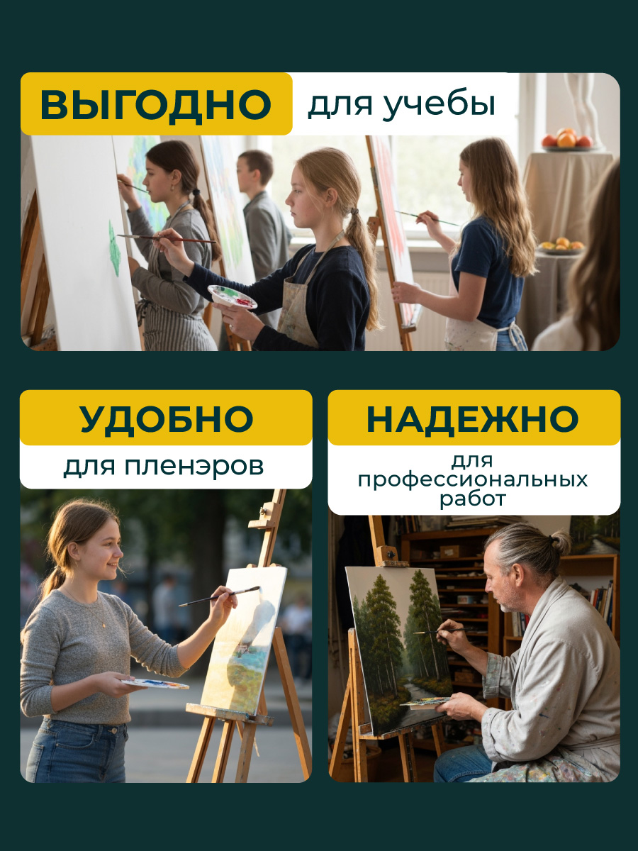 Холст на картоне Малевичъ грунтованный - фото 7