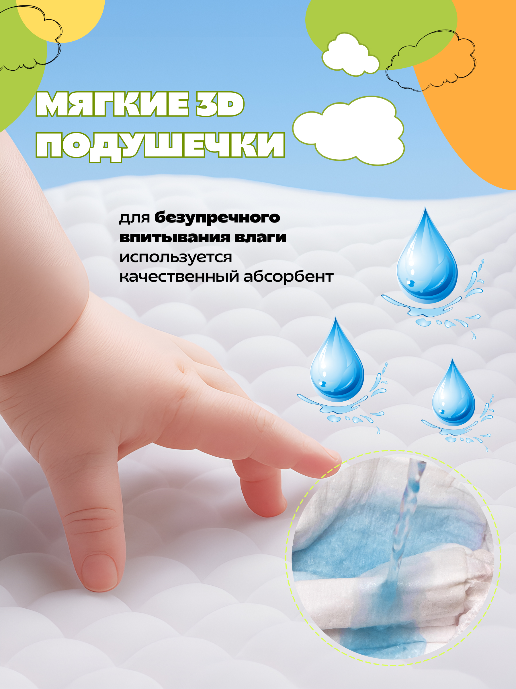 Подгузники SUMMIKO 50 шт. - фото 5