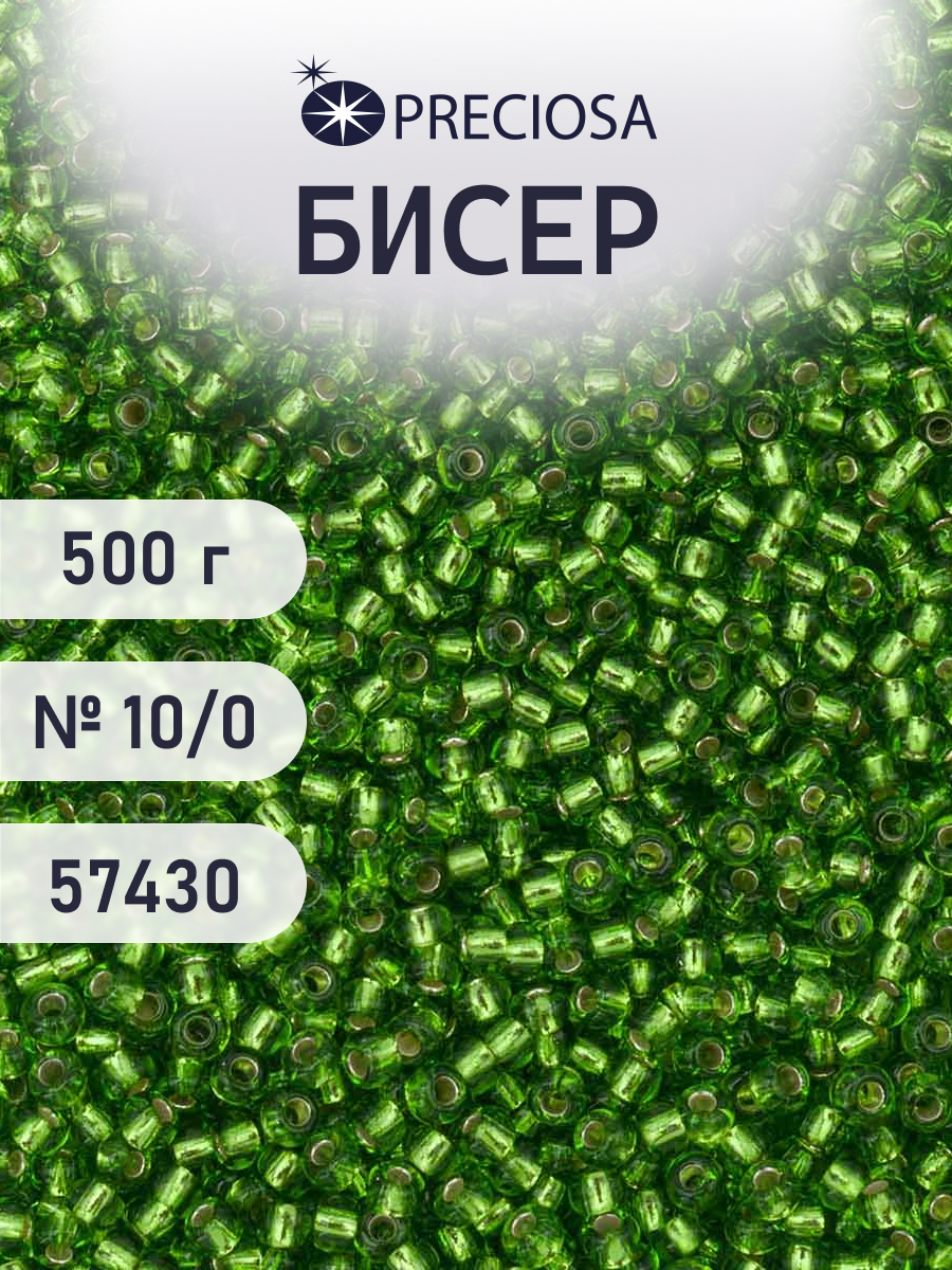 Набор для творчества Preciosa бисер чешский 10/0 500г 57430 - фото 1