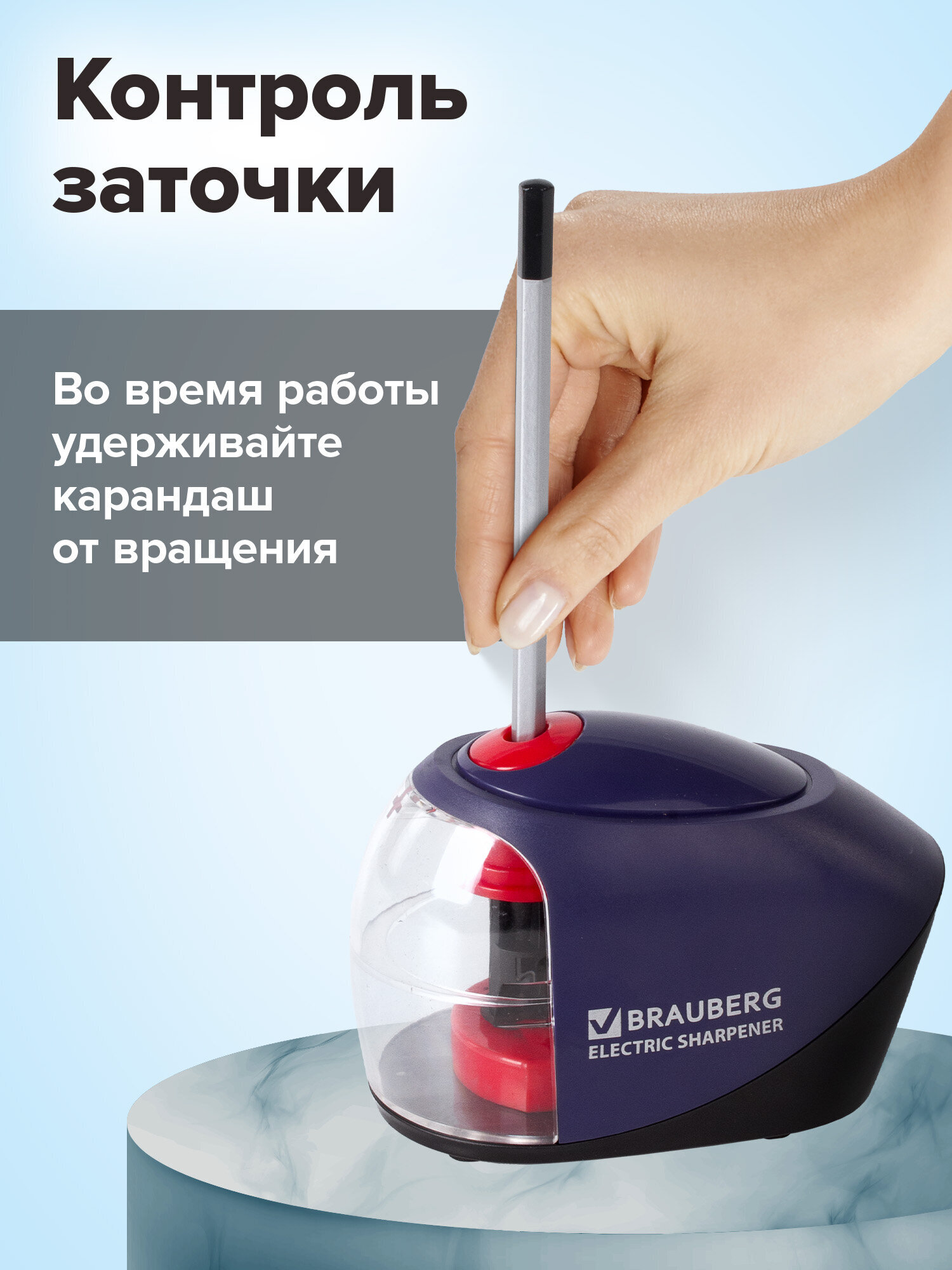 Точилка Brauberg - фото 5