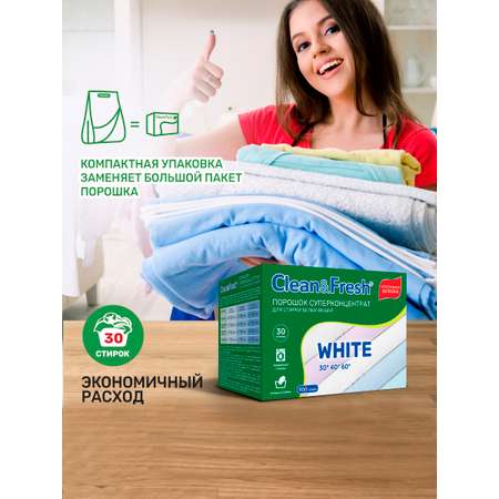 Порошок суперконцентрат Clean and Fresh для стирки белых вещей 900 г