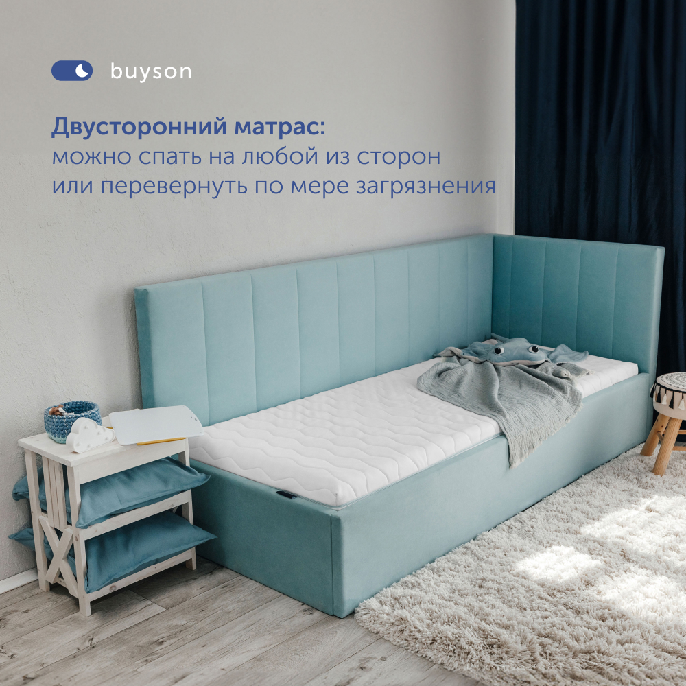Матрас buyson BuyCare 200х90 - фото 10