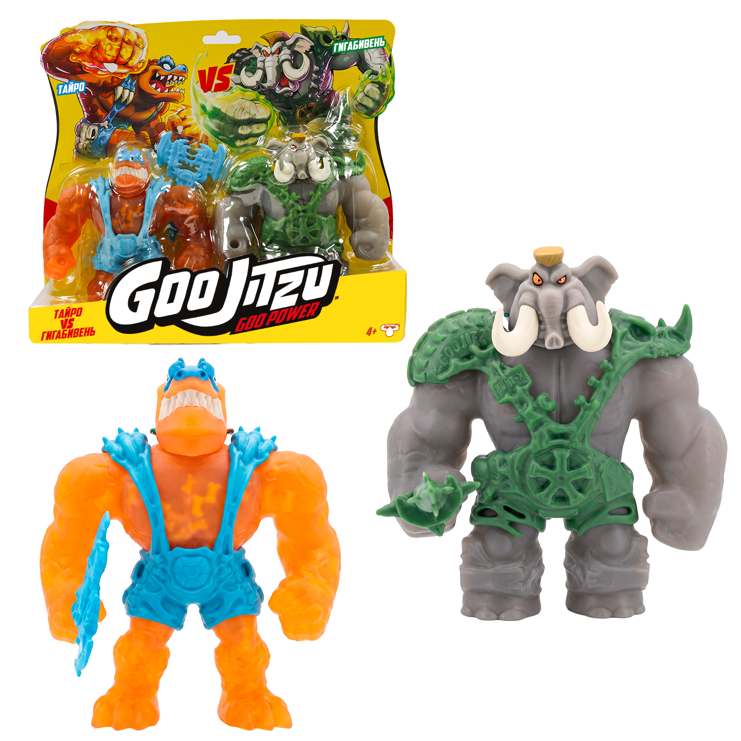 Игровой набор GooJitZu Тайро VS Гигабивень Гу Пауэр - фото 2