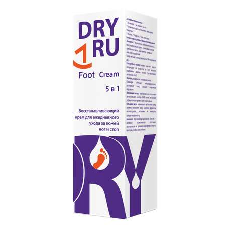 Крем Dry RU