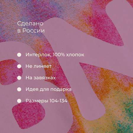 Футболка Bossa Nova