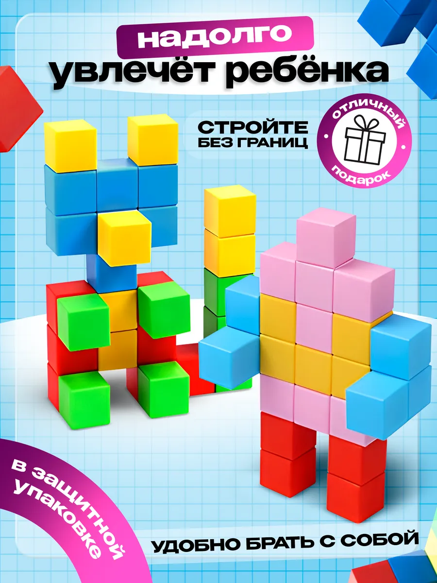Конструктор DIVI TOYS набор магнитный 72 дет. - фото 7