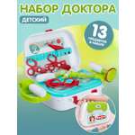 Игрушка AMORE BELLO Доктор