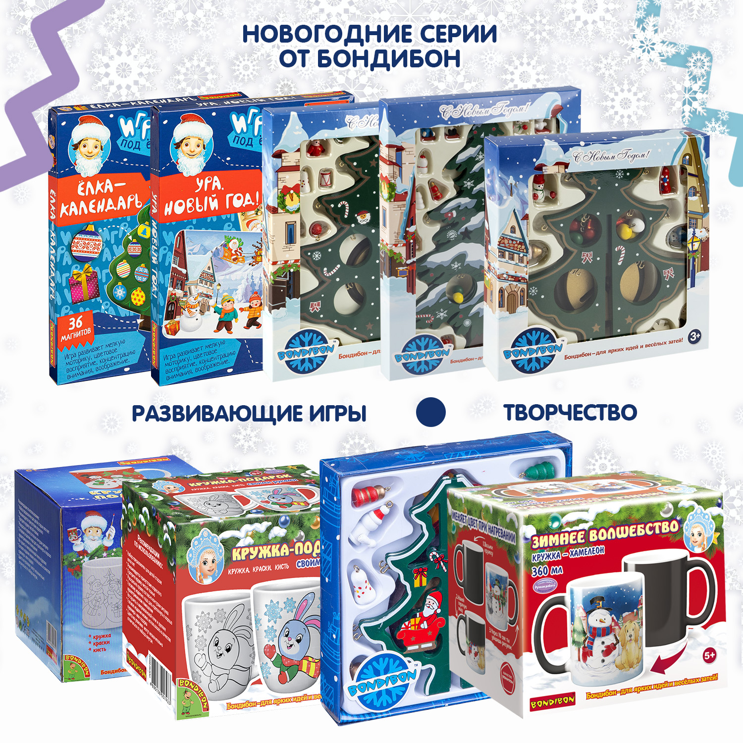 Набор для творчества Bondibon Новогодняя елочка деревянная - фото 11