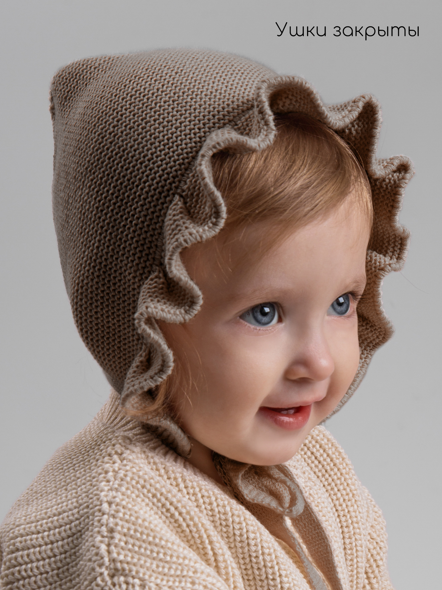 Шапочка Amarobaby AB-OD26-CLO16/12 - фото 3