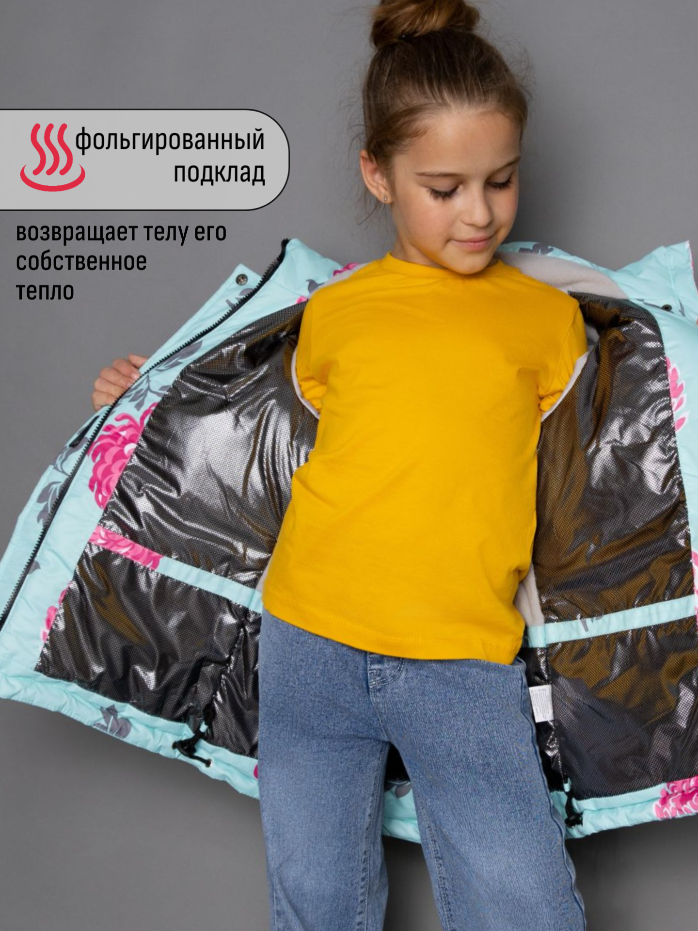 Куртка Rusland куртка пионы бирюза - фото 5