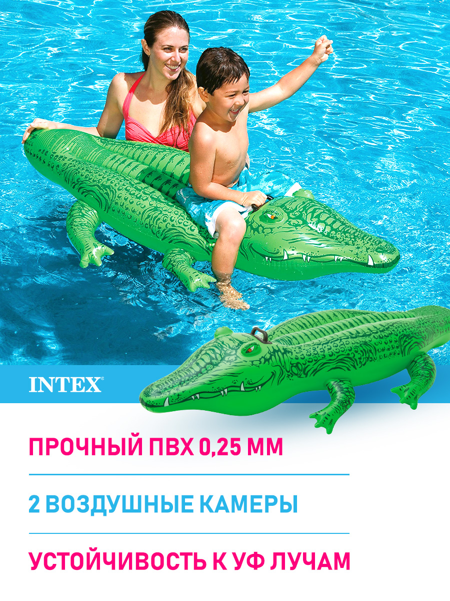 Круг для купания Intex Крокодильчик - фото 3