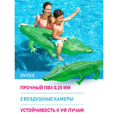 Игрушка надувная Intex Крокодильчик 168 х 86 см