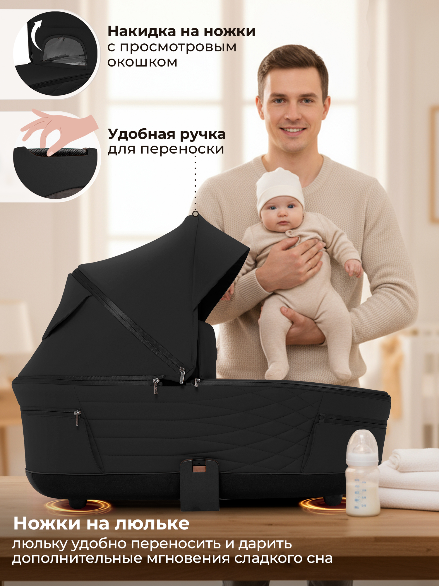 Коляска 2в1 Sweet Baby SBL Elegante Therma Black черный - фото 5