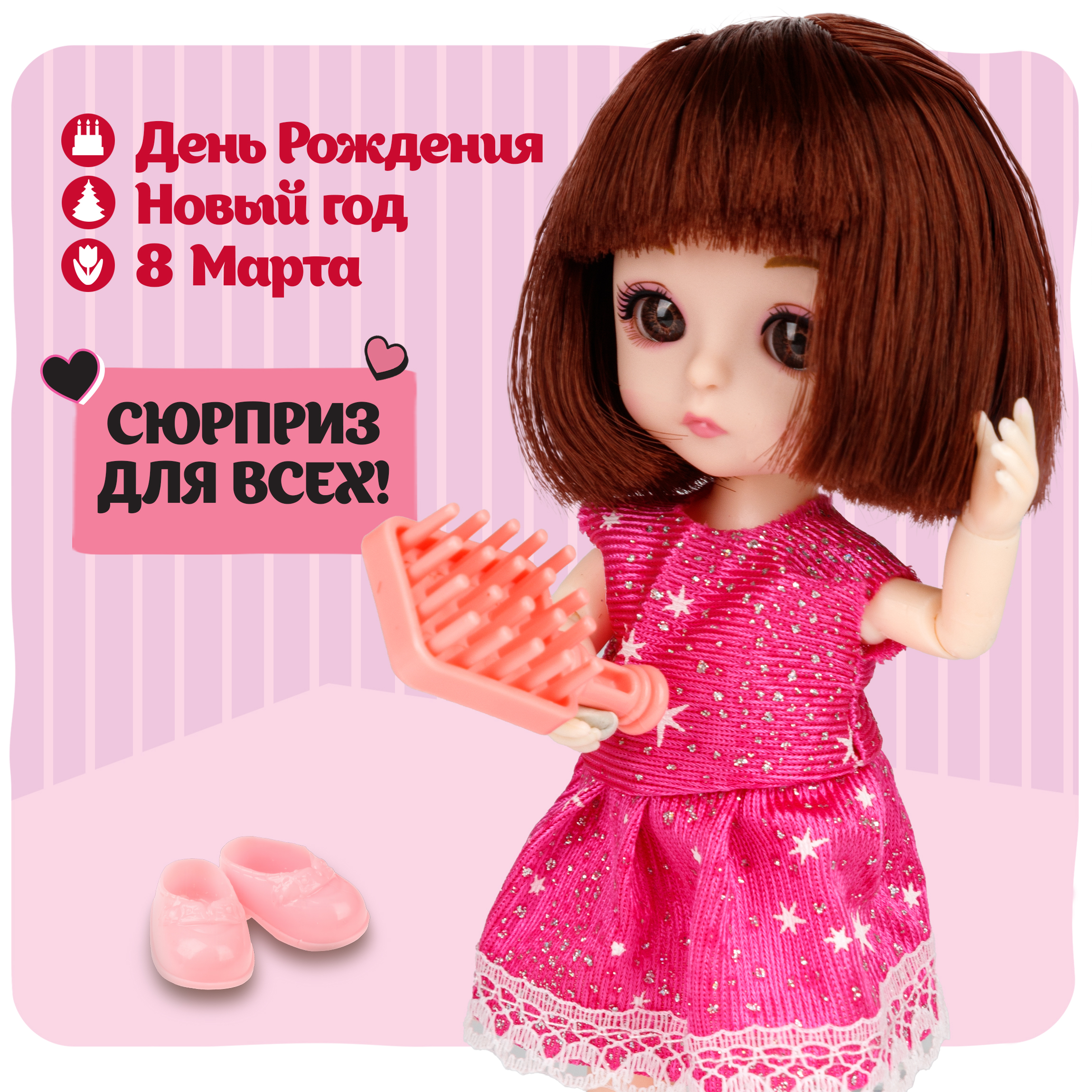 Кукла мини 1TOY Т24347 - фото 4