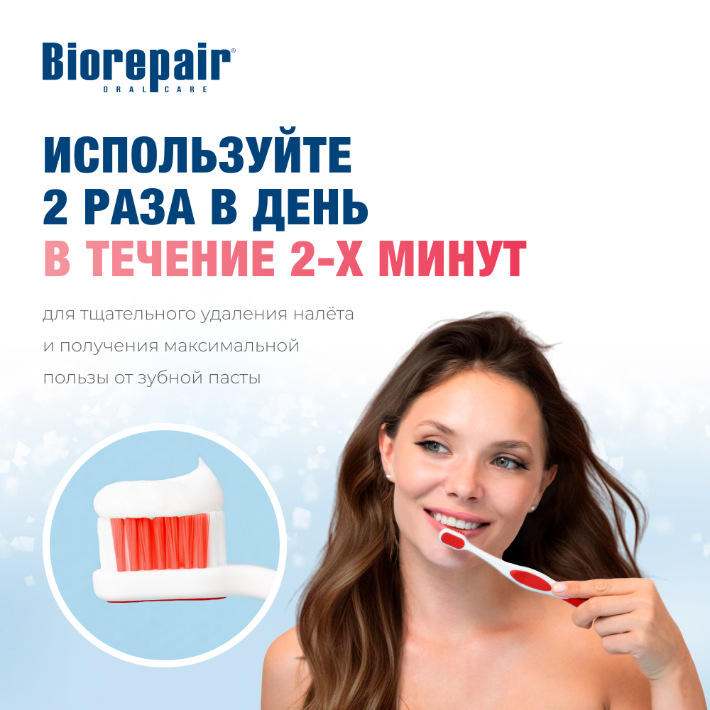 Зубная паста Biorepair без фтора мята - фото 9
