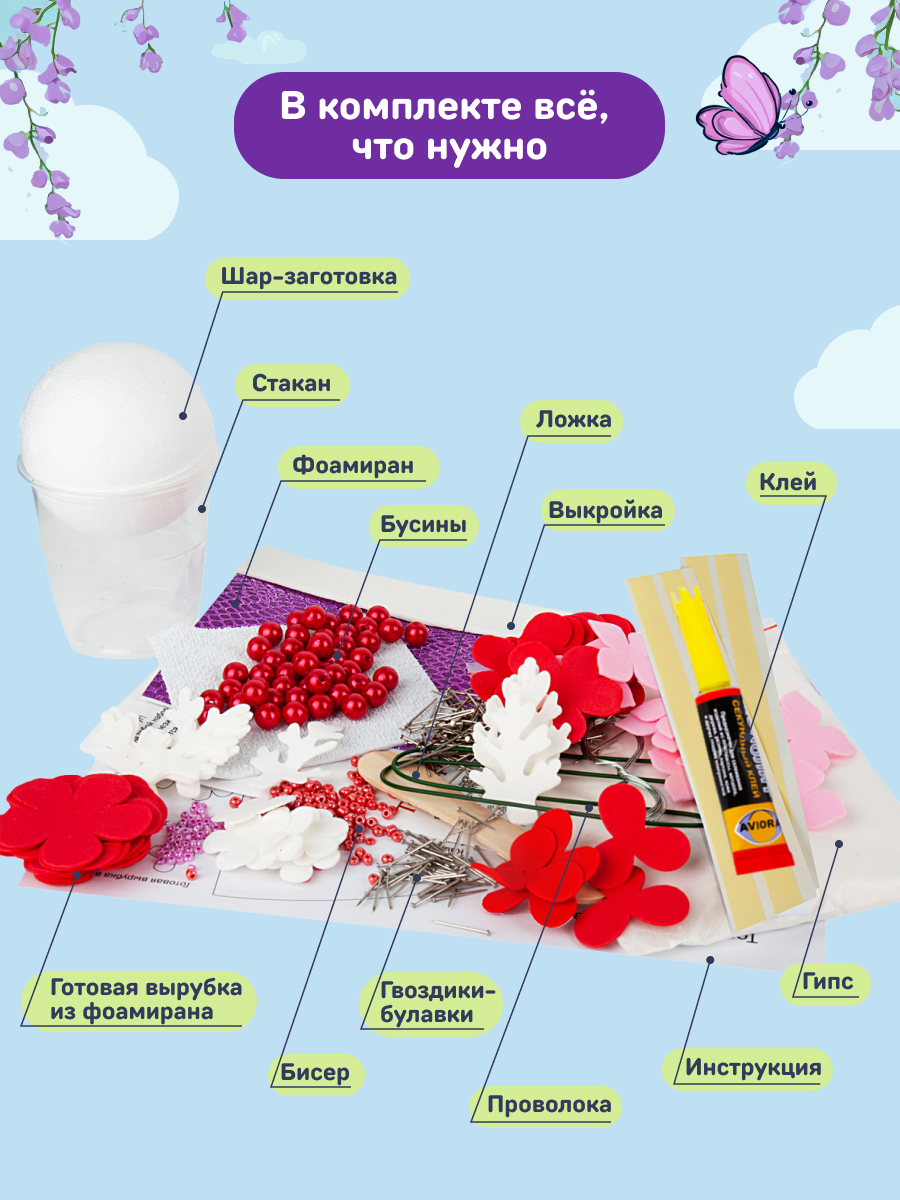 Набор для творчества Волшебная мастерская сборка Танго - фото 5