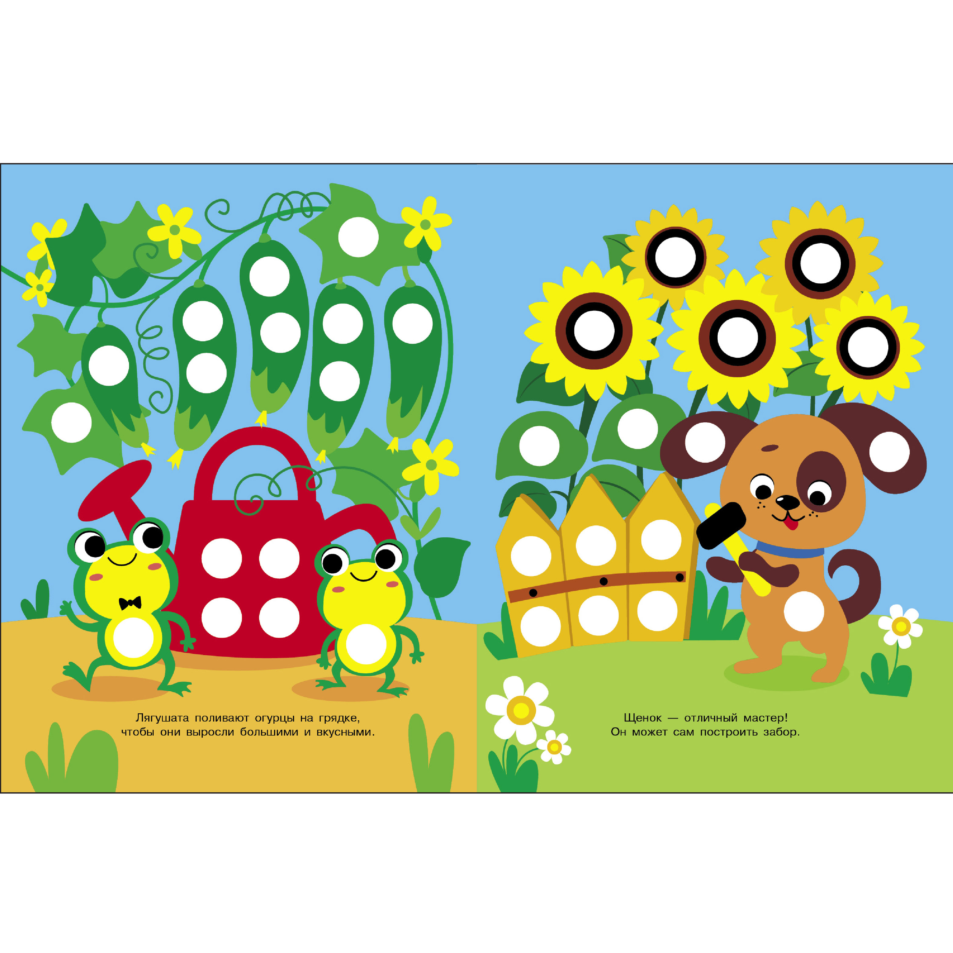 Комплект книг Стрекозa Развитие ребенка - фото 3