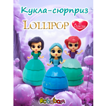 Фигурка Sbabam ПРИНЦЕССЫ LOLLIPOP