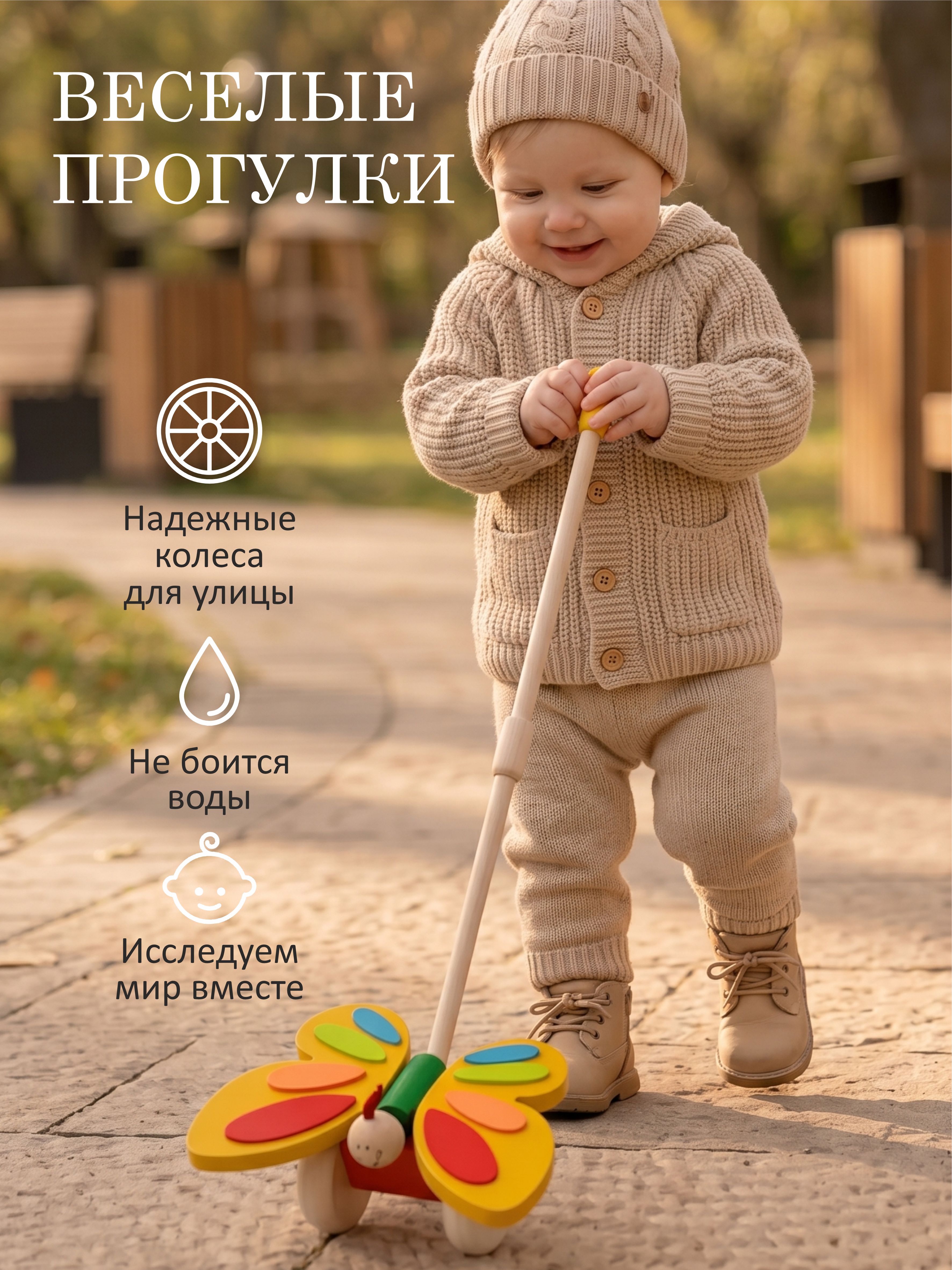 Игрушка S-mala каталка Бабочка - фото 6