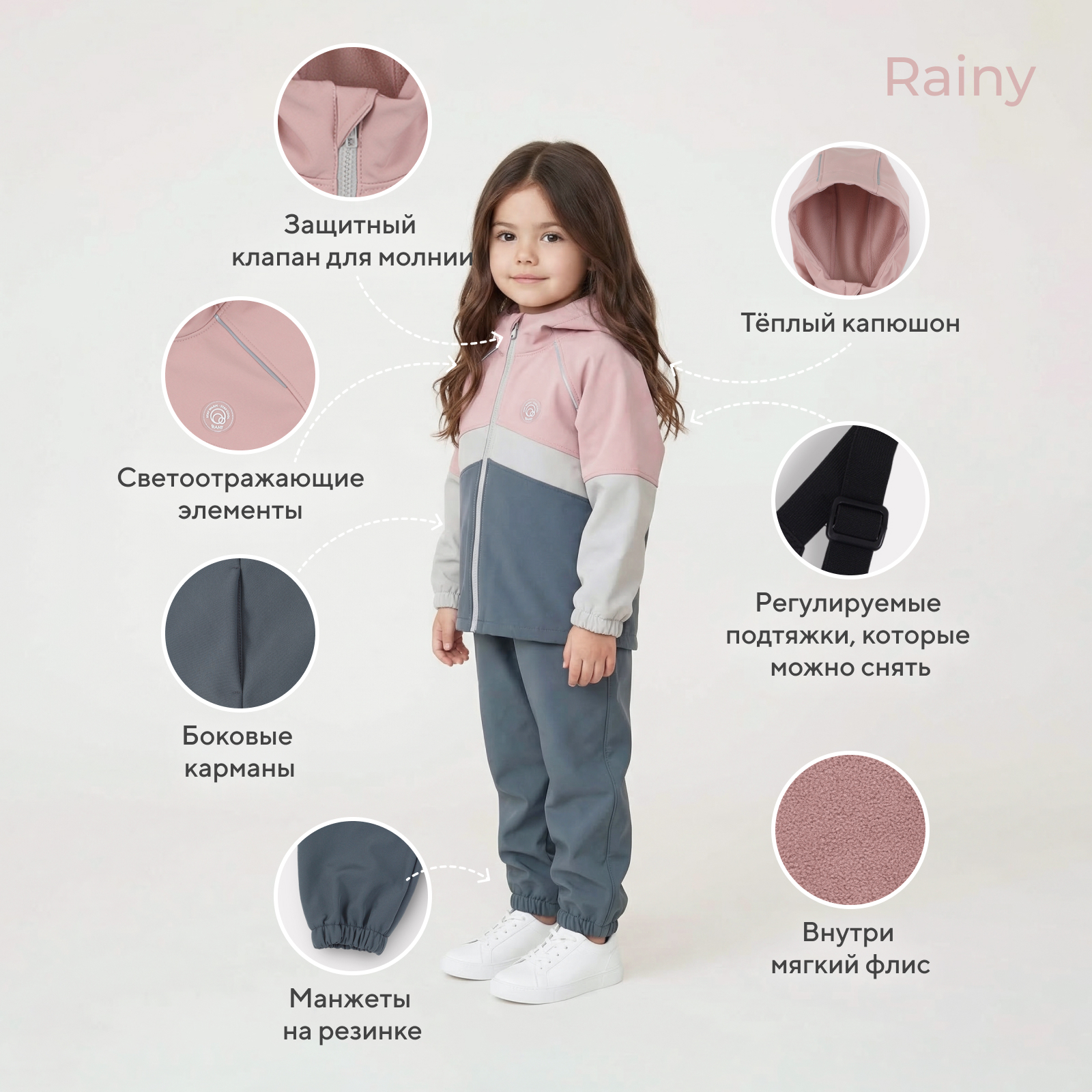 Костюм Rant 4670078663740 - фото 3