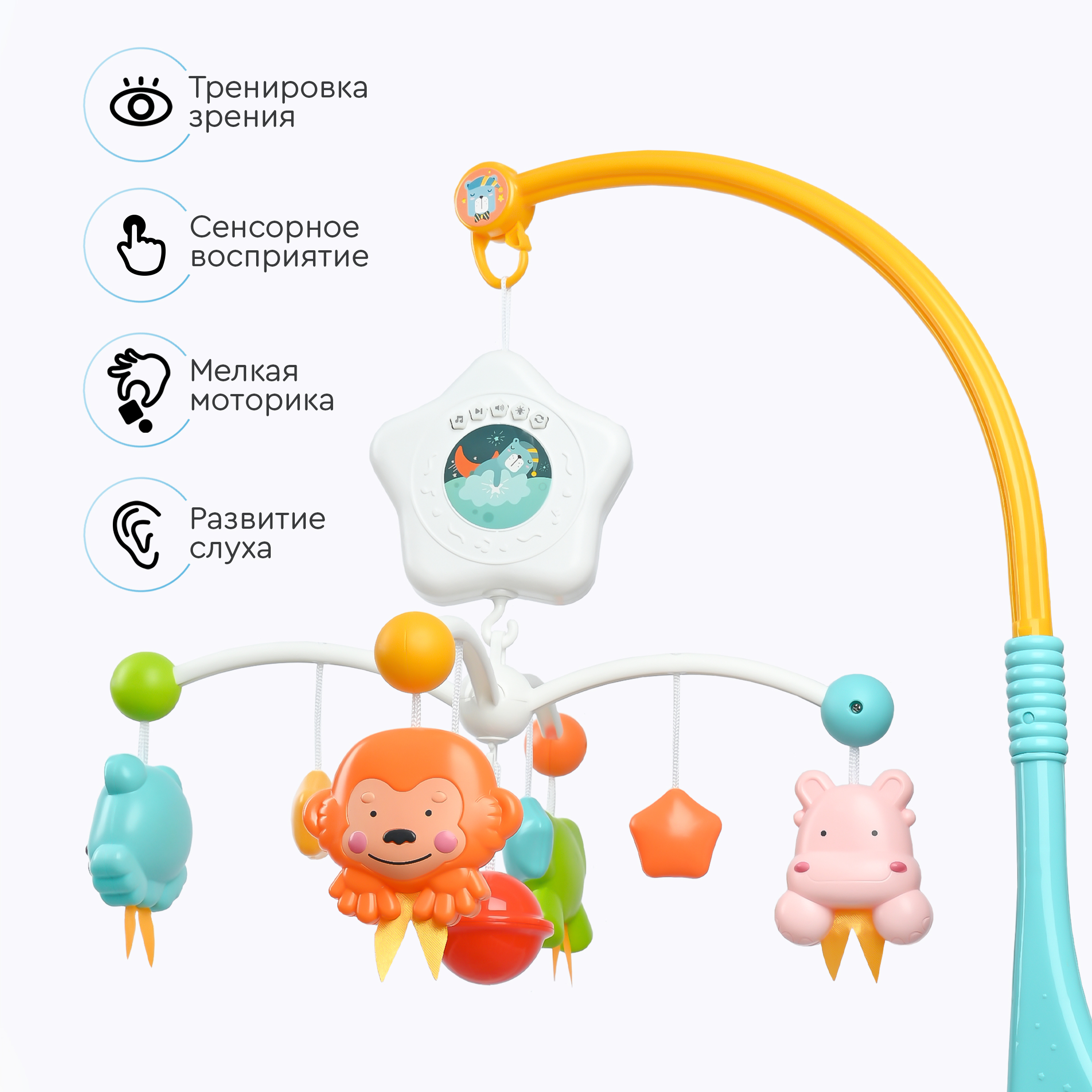 Мобиль Tomix Toys - фото 6