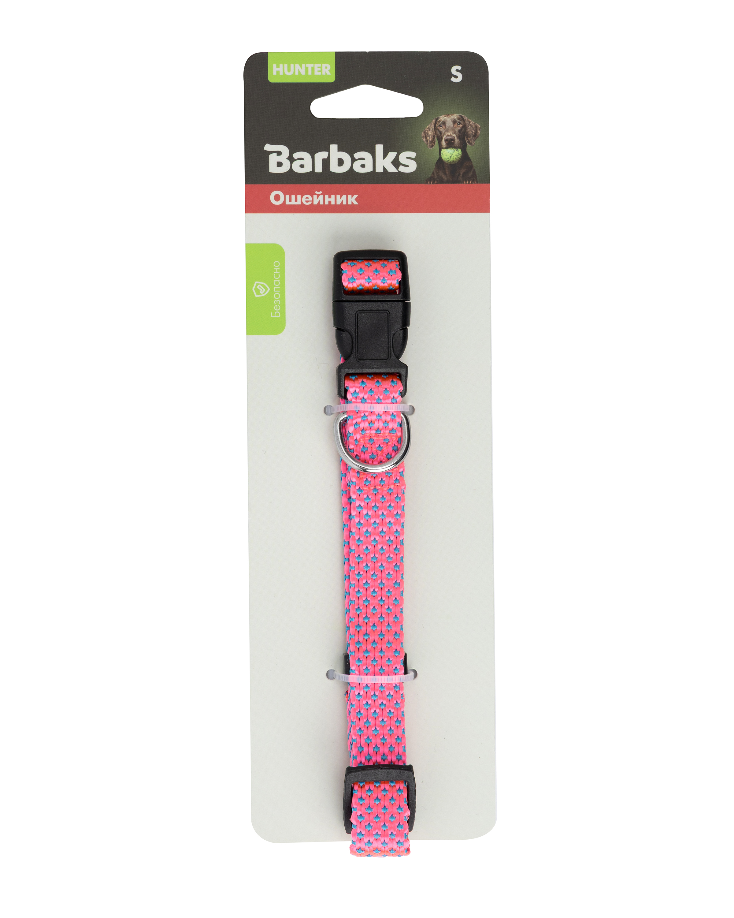 Ошейник для собак Barbaks розовый жакард S 1.5*25-40см нейлон - фото 5
