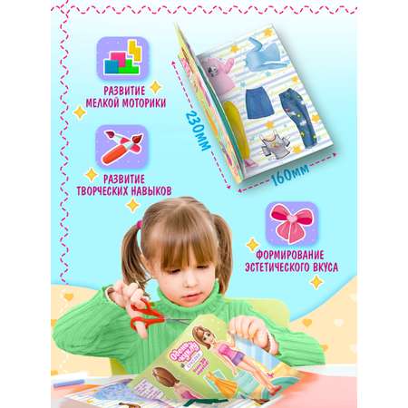 Настольная игра Краски шоу