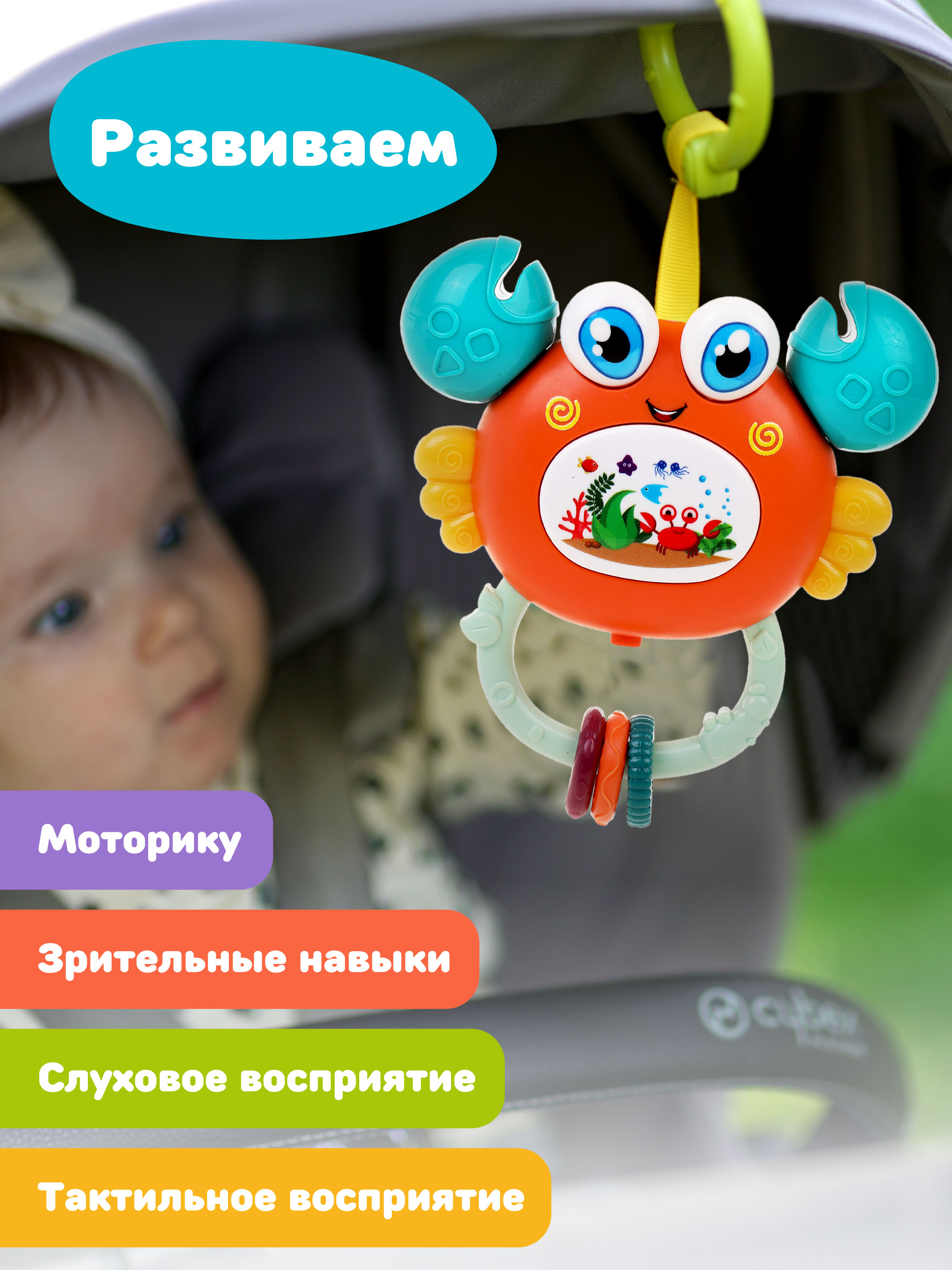 Игрушка Жирафики - фото 6