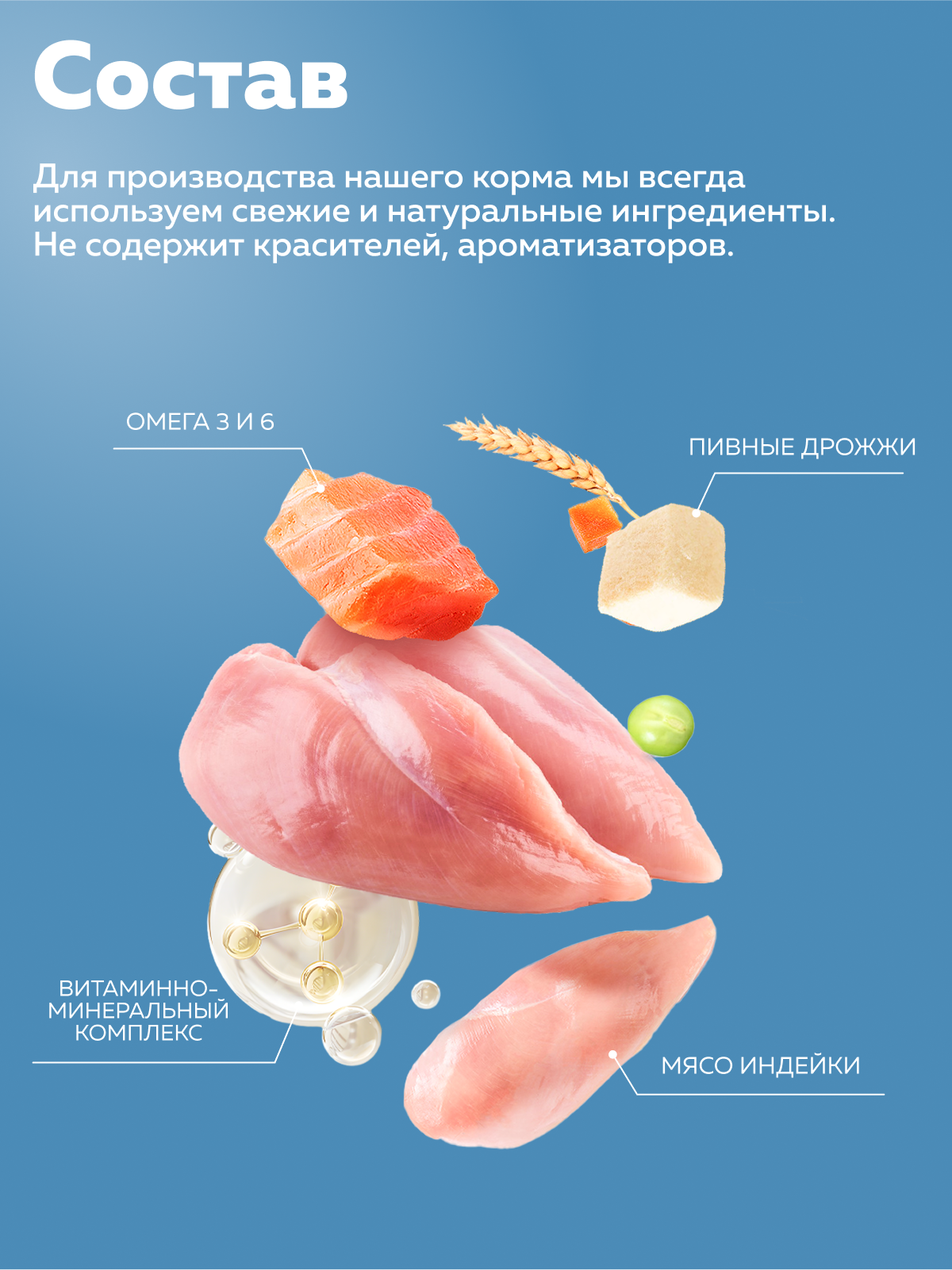 Корм сухой Зоогурман PUPPY STARTER Индейка 0,6 кг - фото 5