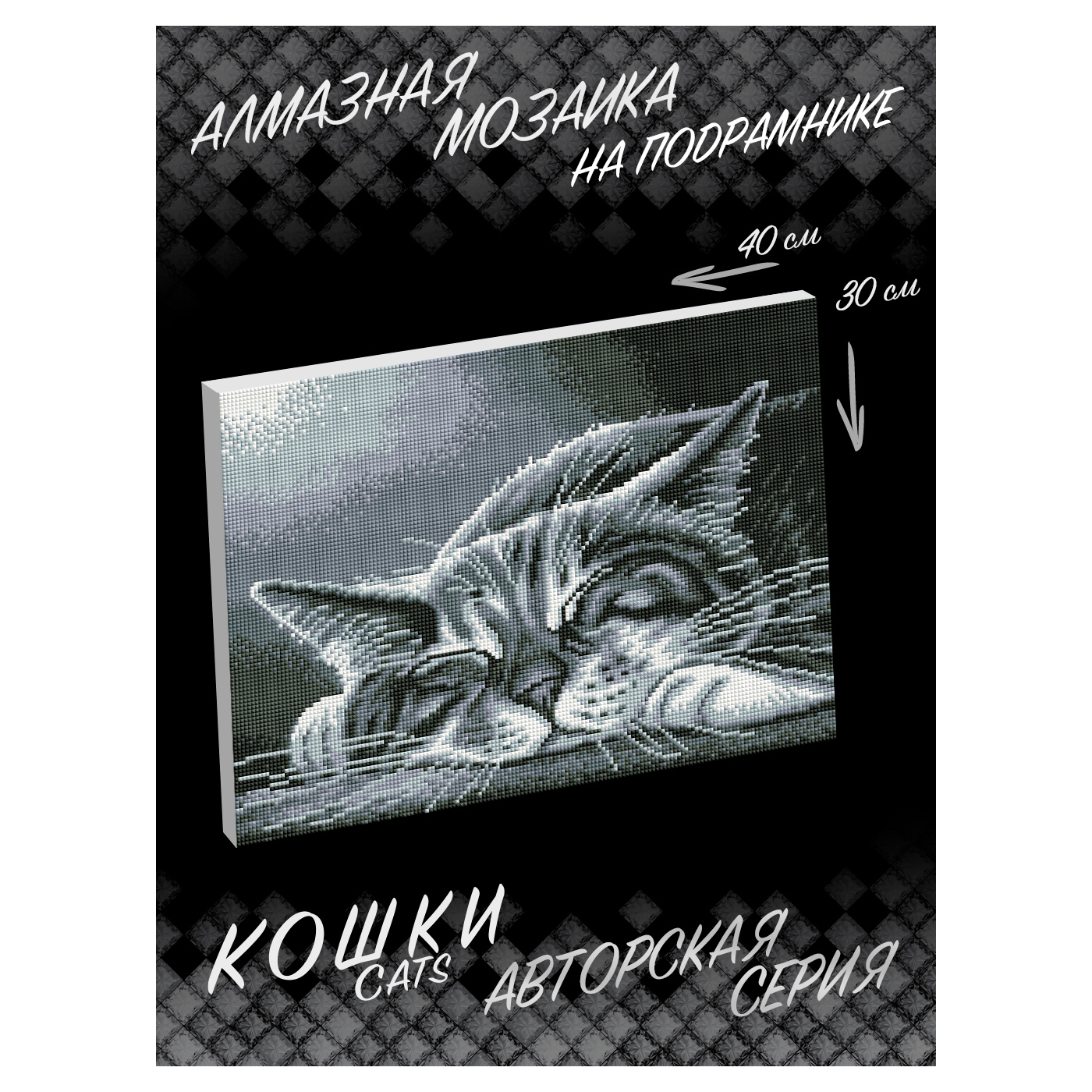 Алмазная мозаика Белоснежка Мягкий свет - фото 2