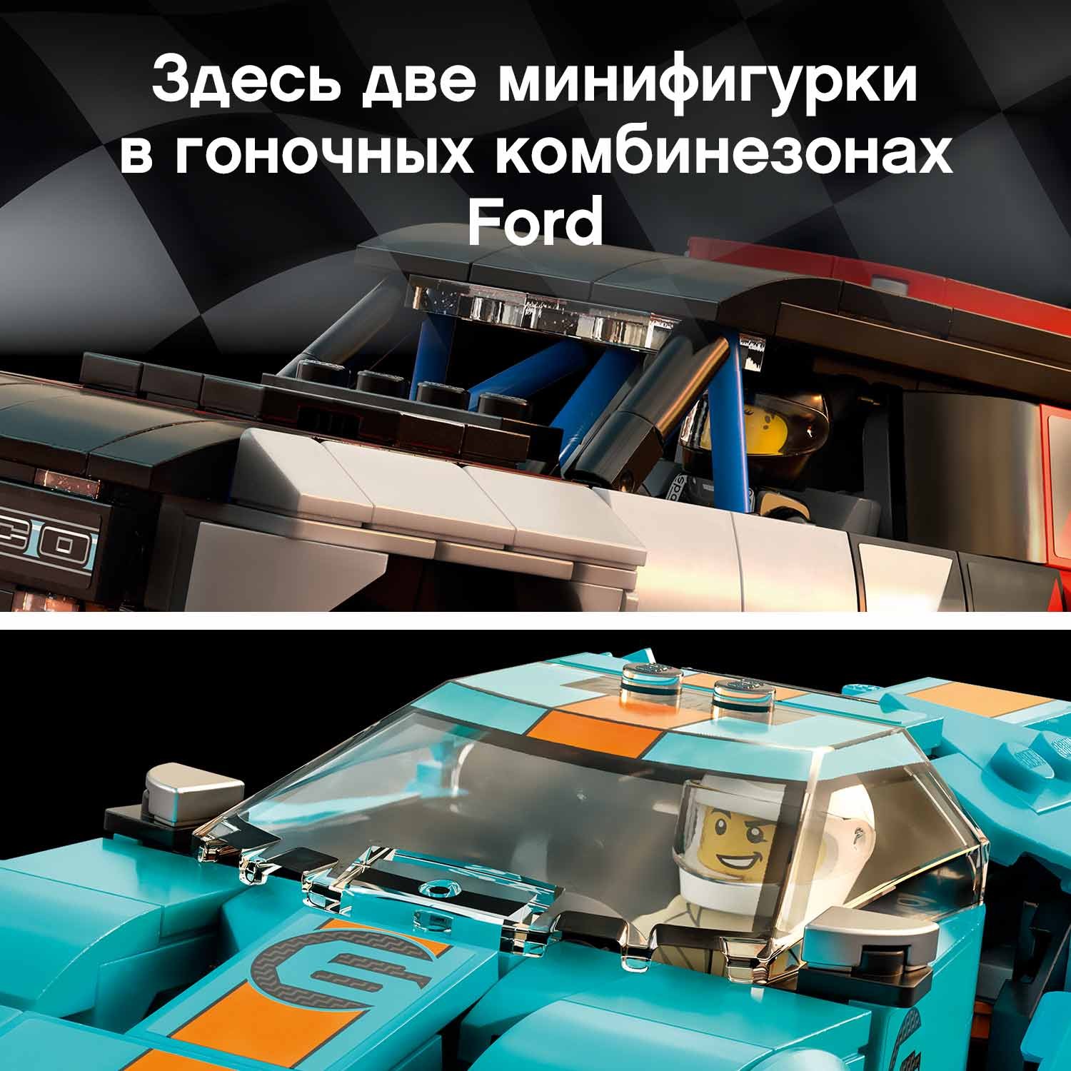 Конструктор LEGO Speed Champions блочный - фото 8