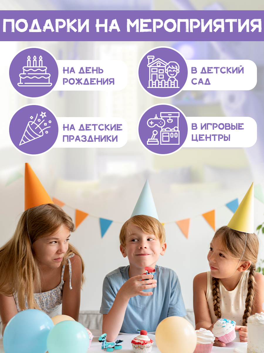 Конструктор KiddiePlay Динозавры 12 шт. - фото 6