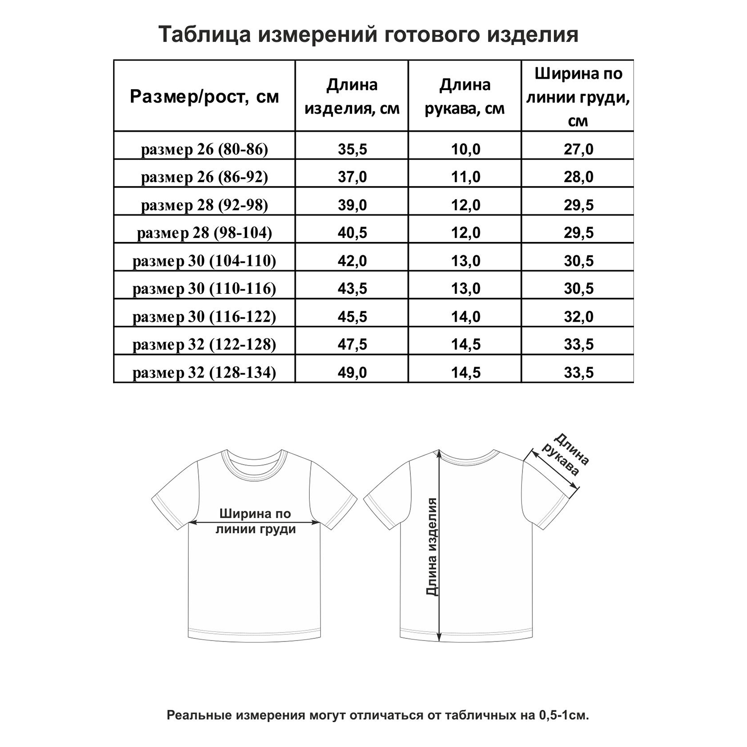 Футболка Lucky Child 92-26/0-2/бордовый - фото 5