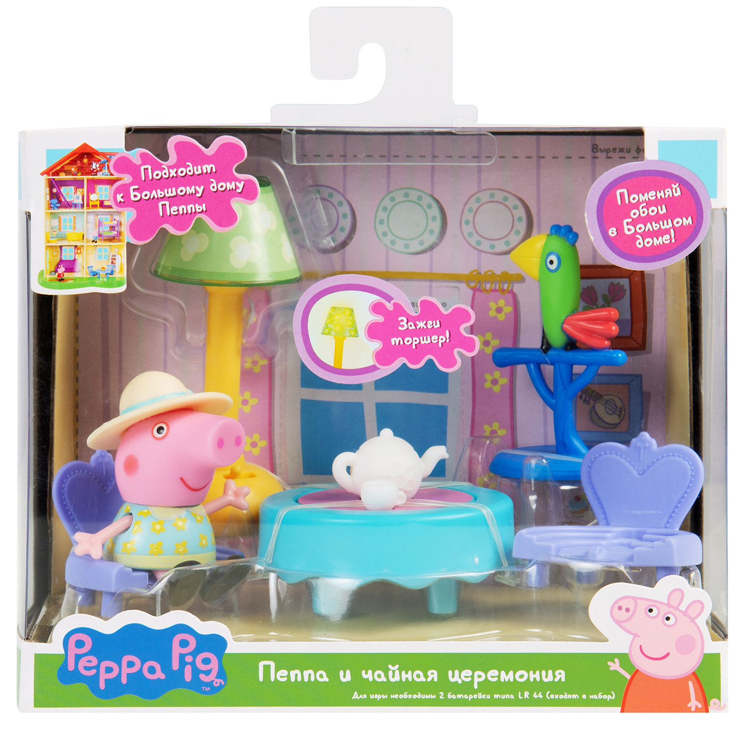 Игровой набор Свинка Пеппа - фото 2