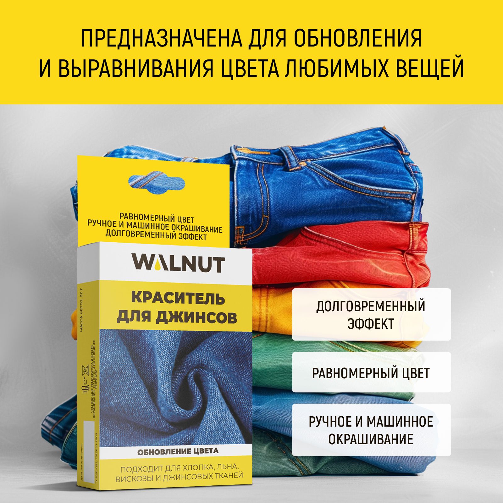 Набор для творчества WALNUT - фото 4