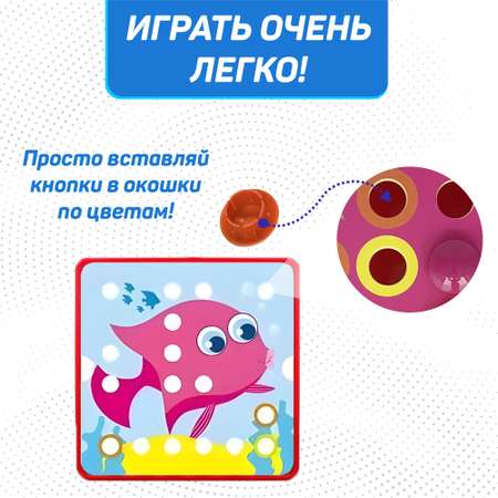 Мозаика NR-Toys