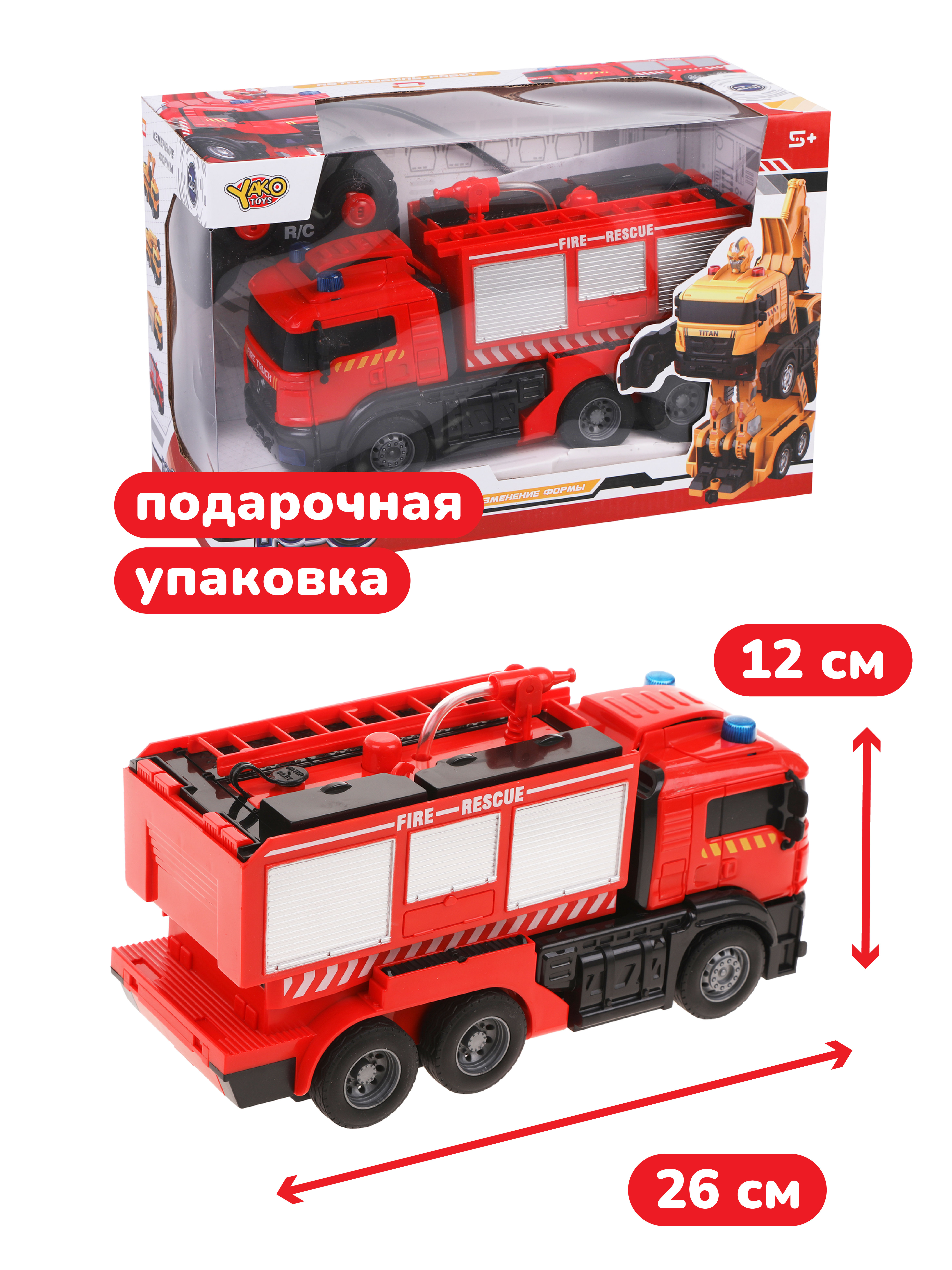 Пожарная машина РУ Наша Игрушка - фото 4