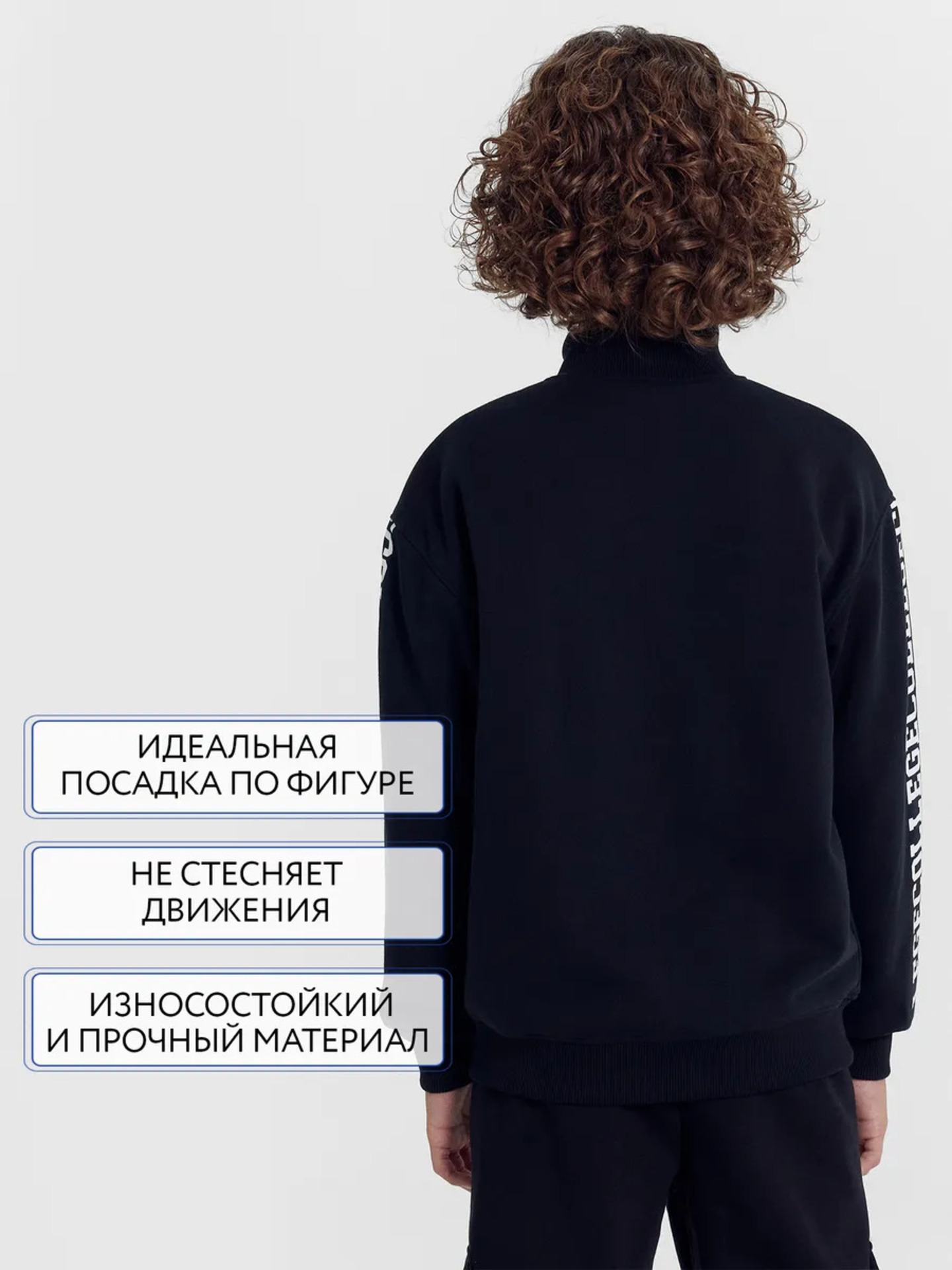 Толстовка Mark Formelle (Марк Формэль) 123448/черный +печать - фото 6