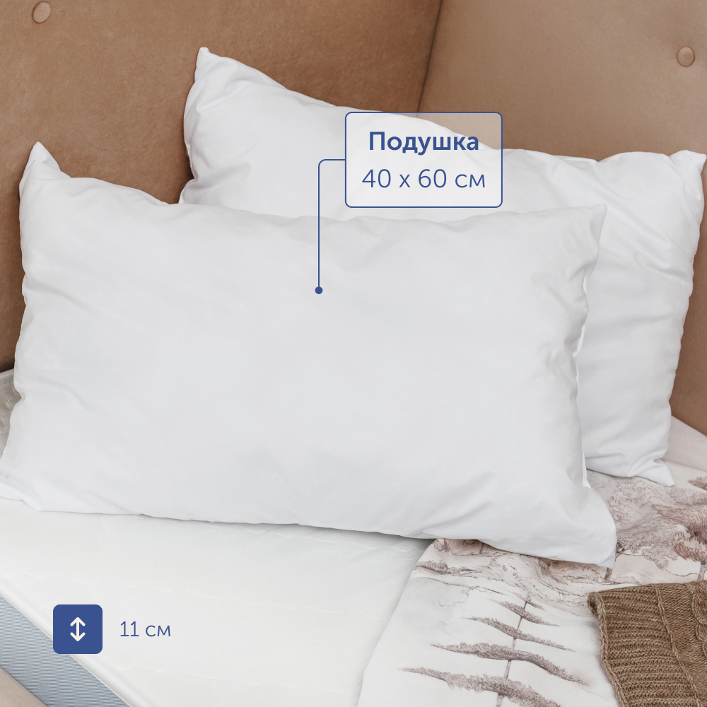 Подушка детская buyson BuyCute 40 x 60 см - фото 9