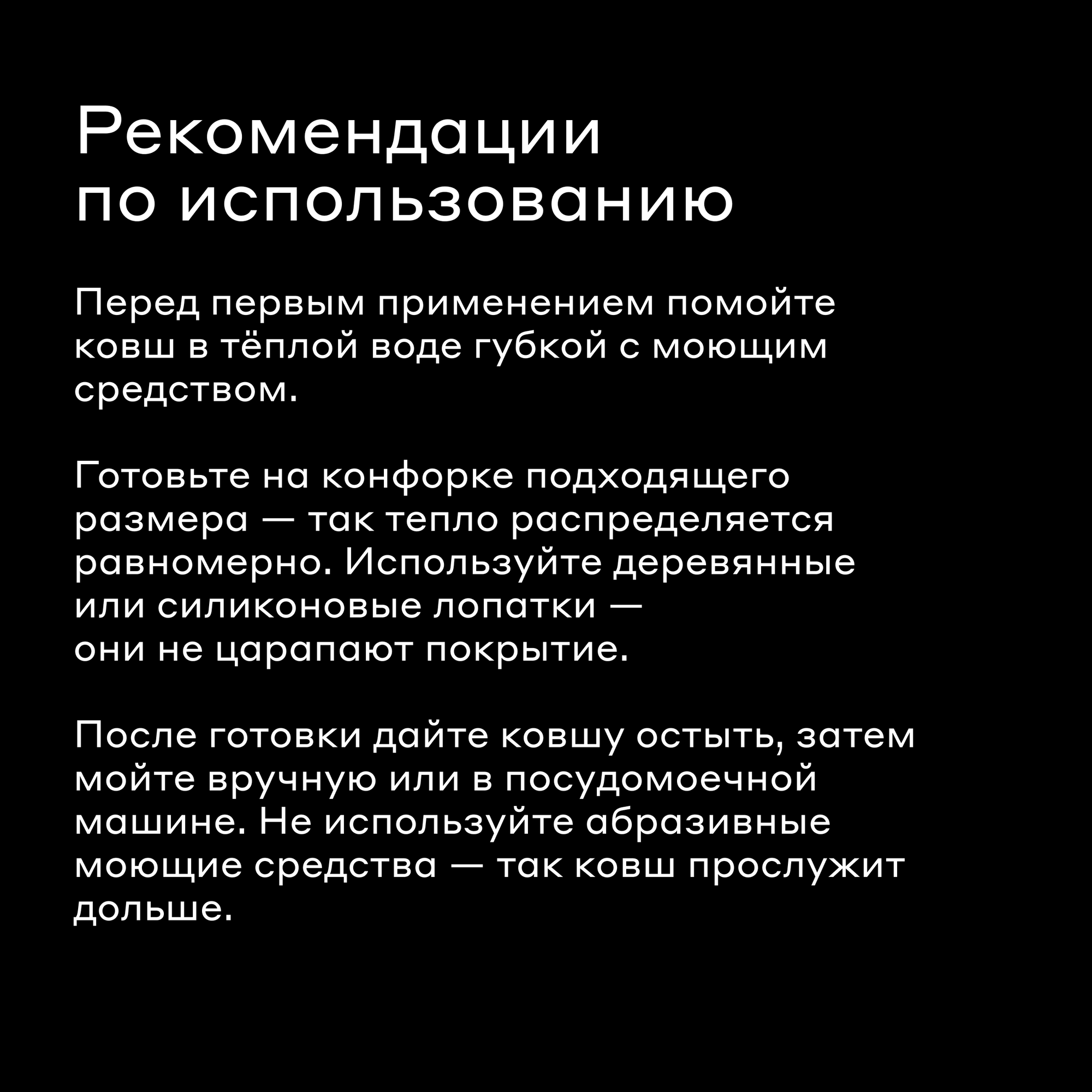 Ковш Pragma Pameg 1.8 л - фото 15