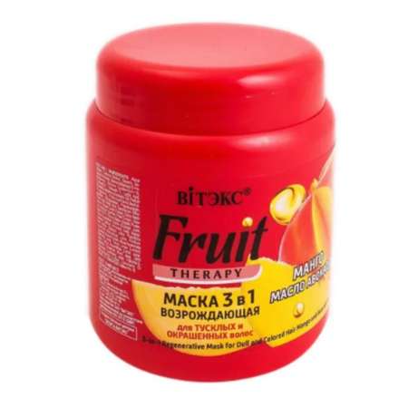 Маска Витэкс 3в1 Fruit Therapy