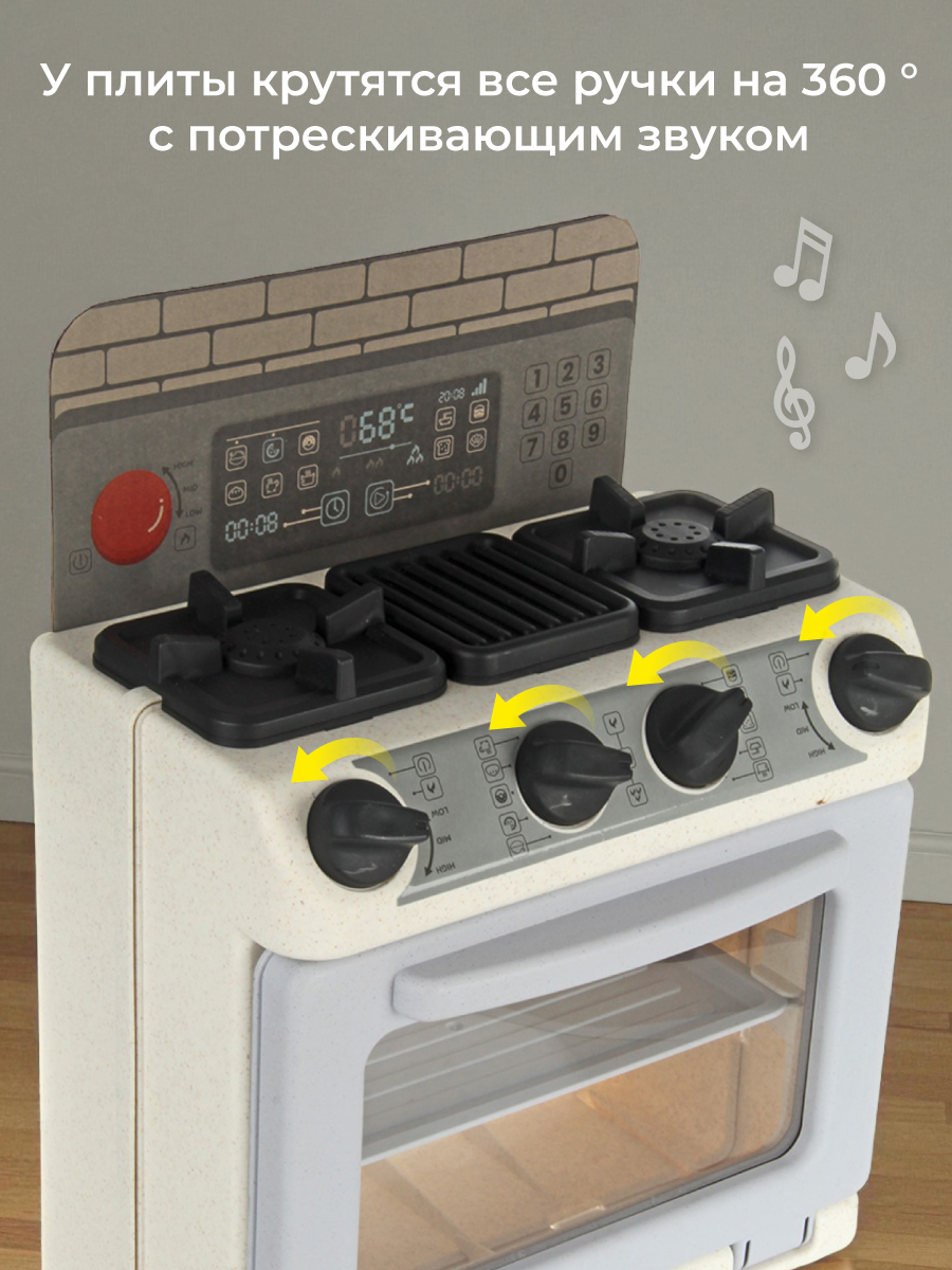 Игрушка Veld Co плита, продукты, посуда 21 предм. - фото 8