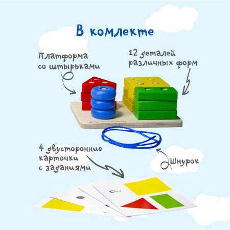 Игрушка Краснокамская игрушка пирамидка Геометрик Цвета и формы
