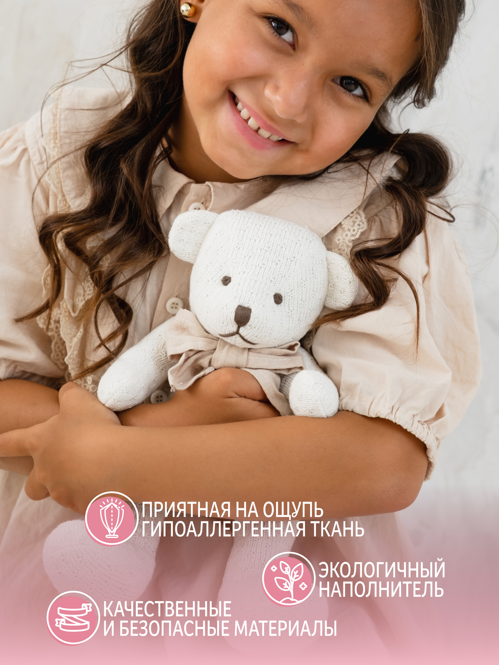 Мягкая игрушка Gulliver мишка Ларс - фото 4