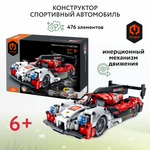 Конструктор Im.Master Спортивный автомобиль Пулл бэк 476 дет.