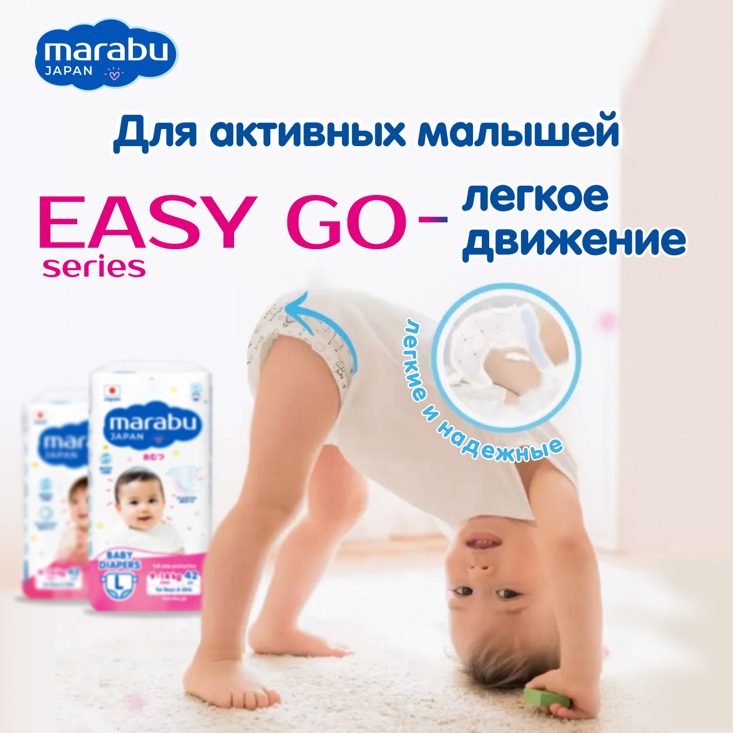 Трусики MARABU L 84 шт. - фото 3